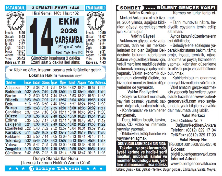 3 Cemaziyelevvel 1448 - 14 Ekim 2026 Tarihli Türkiye Takvimi