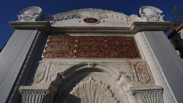 Yeniden Hayat Bulan Bir Kültür Mirası: Serçavuş Ali Ağa'nın Eşi Nefise Hanım Çeşmesi