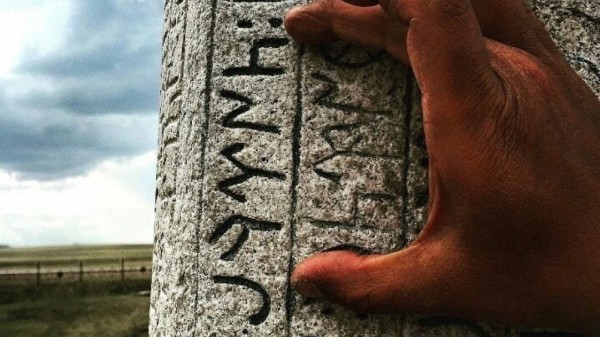 Türk adının, Türk milletinin isminin geçtiği ilk Türkçe metin Orhun Abideleri