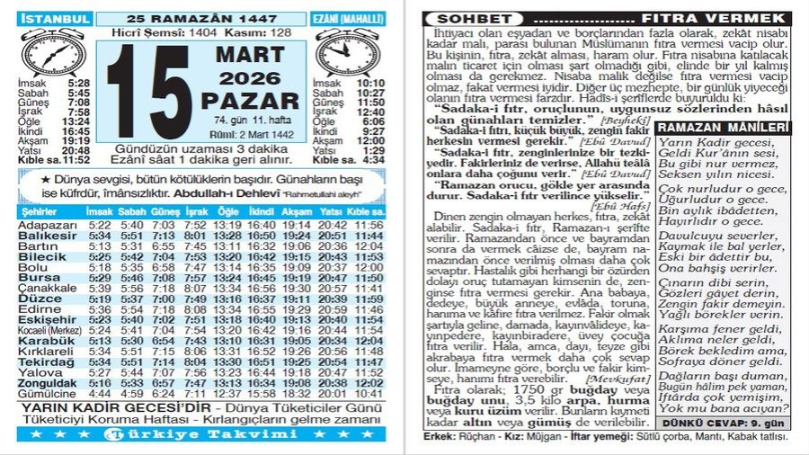 25 Ramazan 1447 - 15 Mart 2026