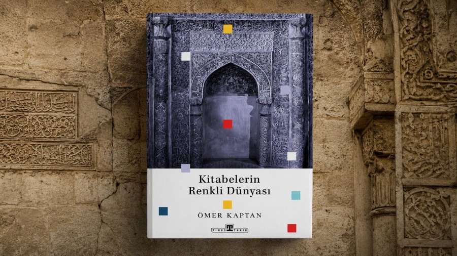 Sa‘d bin Ebî Vakkas: Osmanlı Kitabelerinde Yaşatılan Bir Sahabe