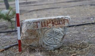Konya Karatay'daki Antik Kazıda 