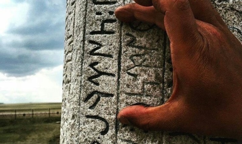 Türk adının, Türk milletinin isminin geçtiği ilk Türkçe metin Orhun Abideleri